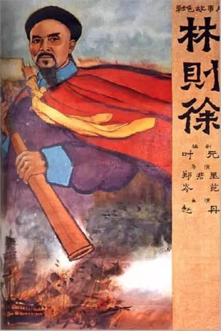 阿韦里诺音乐学院成绩单